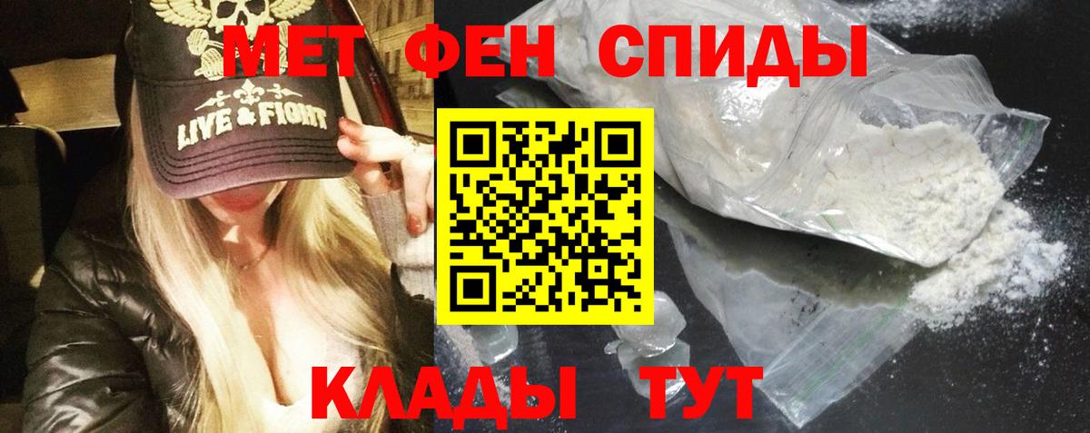 Amphetamine 97% Комсомольск-на-Амуре