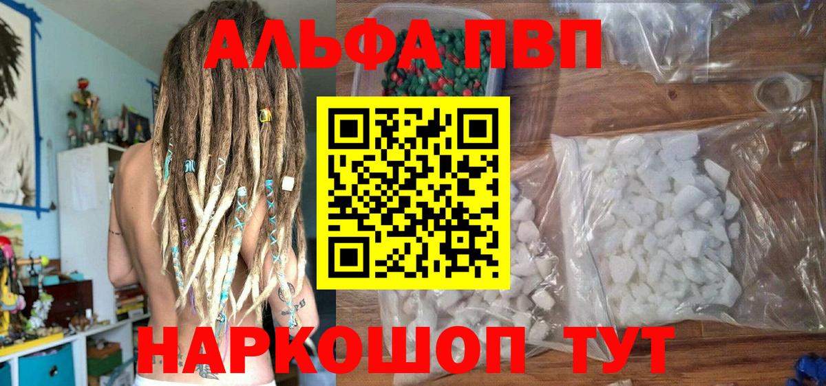 Alfa_PVP СК Комсомольск-на-Амуре