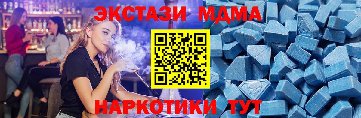 Ecstasy XTC  hydra ССЫЛКА  Комсомольск-на-Амуре  Ecstasy  ЭКСТАЗИ диски  Вход с VPN 