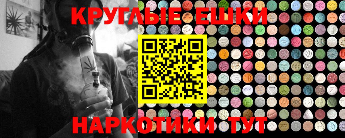 Ecstasy mix Комсомольск-на-Амуре