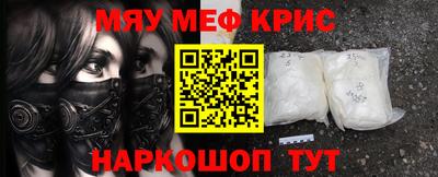 амфетамин Будённовск