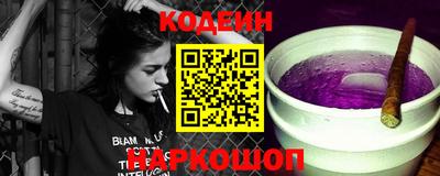 наркотики Бузулук