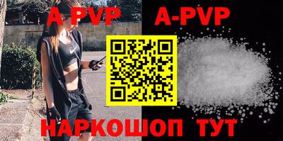 амфетамин Будённовск