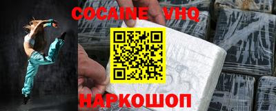 наркотики Бузулук