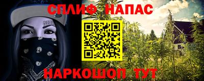 амфетамин Будённовск
