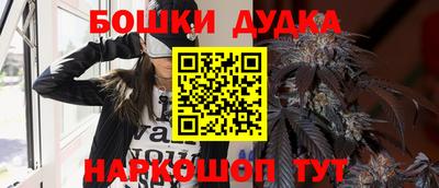амфетамин Будённовск