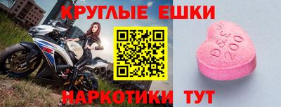 наркотики Бузулук