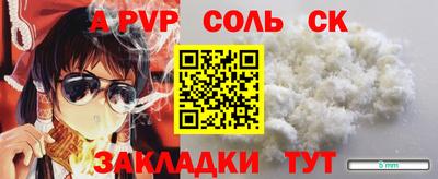 наркотики Бузулук