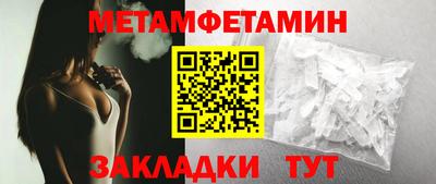 амфетамин Будённовск