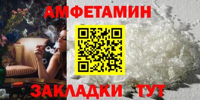 амфетамин Будённовск