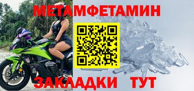 амфетамин Будённовск