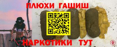 наркотики Бузулук