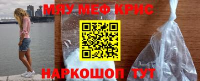 амфетамин Будённовск