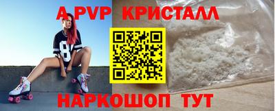 амфетамин Будённовск