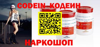 наркотики Бузулук