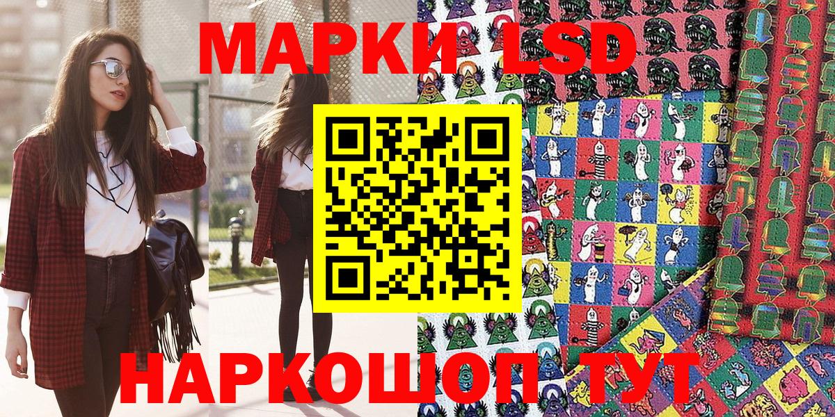 МЕФ кристаллы  Комсомольск-на-Амуре  Каннабис  Вход с VPN  ГАШ  Кокаин 
