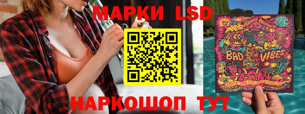 Марки N-bome 1500мкг  Вход с VPN  Комсомольск-на-Амуре 