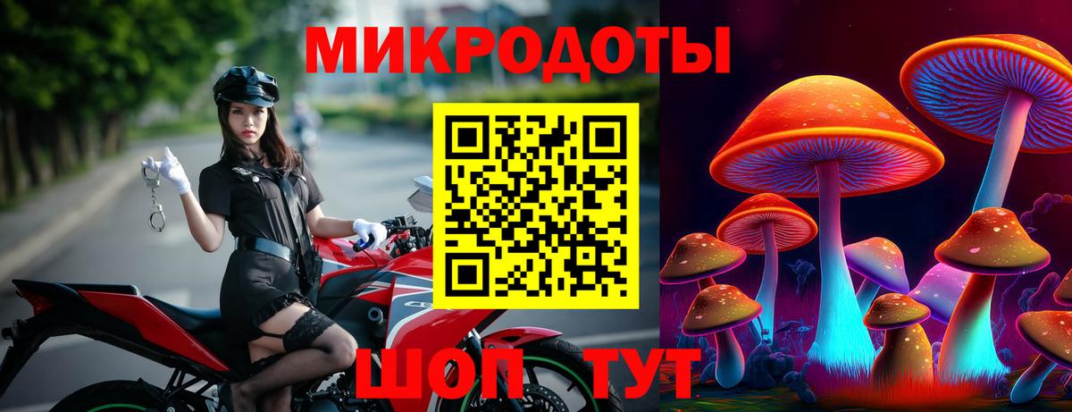 Комсомольск-на-Амуре  где купить наркотик  Вход с VPN  Галлюциногенные грибы ЛСД 