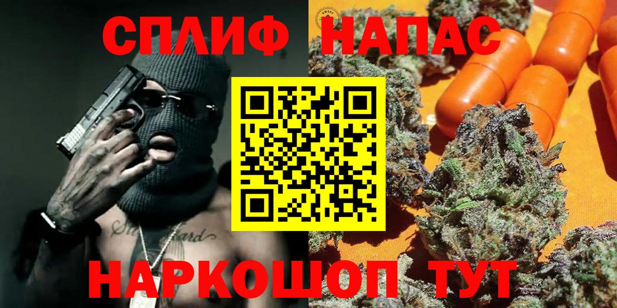 Канабис MAZAR  Марихуана VHQ  Шишки марихуана индика  Вход с VPN  Комсомольск-на-Амуре 