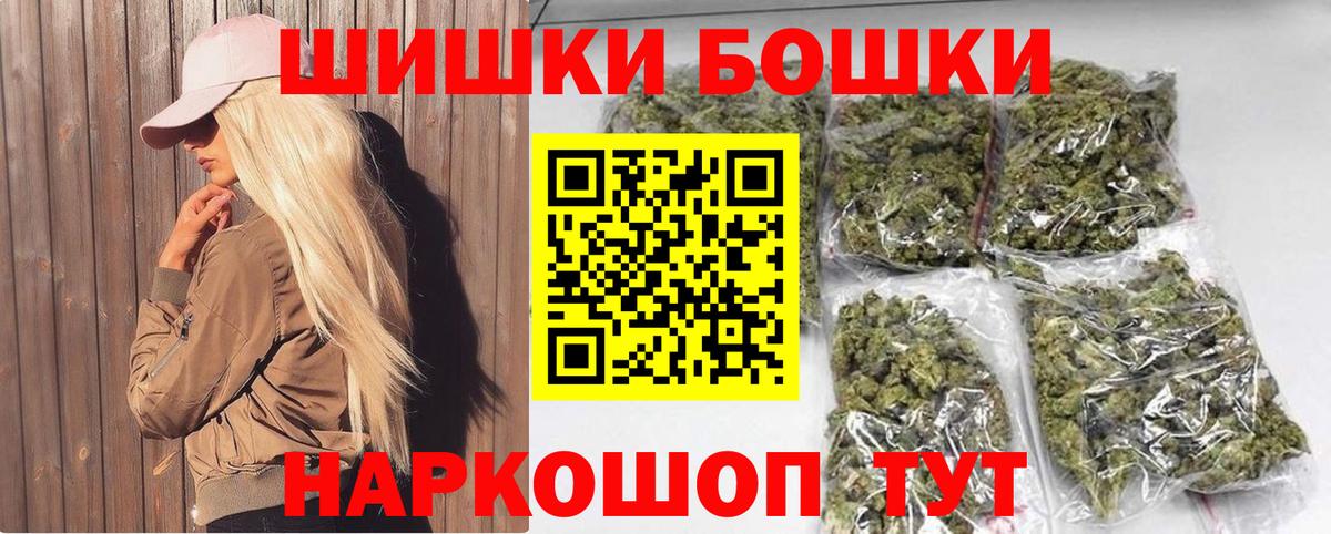 Шишки марихуана конопля Комсомольск-на-Амуре